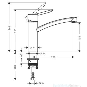 Hansgrohe Focus S mješalica za sudoper 317860 - Slika 2